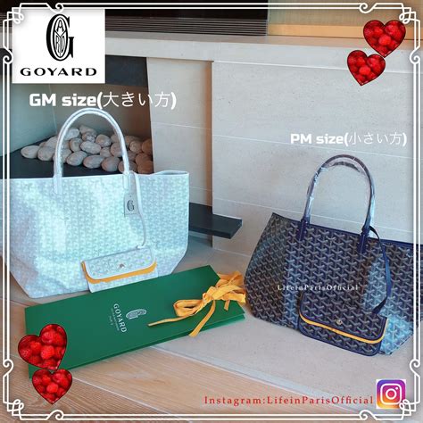 goyard artois price usa